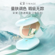 Colorful Tang TIMAGE ThreeColor Concealer Palette Concealer Cream Covers Dark Circles Spots Redness 