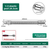 HUANGXIAOCHAO | Electric Wrench Soft Connection Rod Universal Socket Extension Rod Elastic Connectio