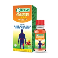 HURIX'S MASSAGE OIL WITH GAMAT PLUS 21ML | 28ML | SENDI OTO BELAKANG BAHU LEBAM