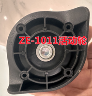 LOJEL trolley case box universal wheel roller ZE-1011 luggage suitcase ZE1011 activity castor repair part baggage replacement part