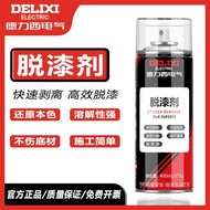 Paint Removal Magic Clay Sealant Remover Car Sealant Delixi Paint Stripper Powerful Paint Remover Pa