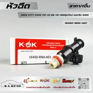 หัวฉีด 6 รู JAZZ CITY CIVIC FD 1.8 06-10-ON(รุ่นใหม่ รองรับ E85)#16450-RNA-A01PWC-J01PWA-003 **ราคาพ