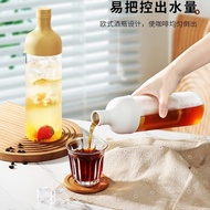 Coffee Cold Brew Pot Cold Brew Pot Ice Brew Pot Cold Brew Bottle Cold Quench Coffee Large Capacity I