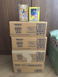 放原箱 SV2a(151) 