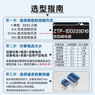 Tyk U062 Zhengtai Small Solid State Relay 10A-120A Single Phase Industrial AC Control DC SSR DC Cont