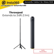 Insta360 Throwpod Extends to 3.6ft (1.1m) Thai Center 1 Year