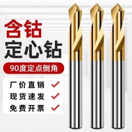Titanium-Plated Center Drill Bit Centering Drill 90 Degree Fixed Point Drill Stainless Steel Aluminu
