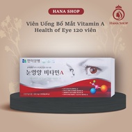 Health Of Eye Vitamin A Eye Supplement Box Of 120 Tablets Provides Vitamins A, C, B2 Against Eye Pain, Reduce Eye Degeneration