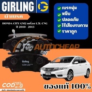 GIRLING Brake Pads Calipers HONDA CITY GM2 Cars Engine 1.5L CNG 2010-2013