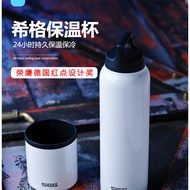 Swiss SIGG SIGG 1.0L Thermos Cup 0.5L Portable Stainless Steel Teapot 300ml Student Thermal Water Bo