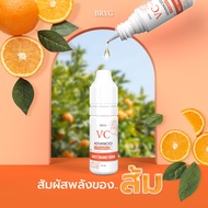 SWEET ORANGE SERUM BRYG VC Brick AA2G Premium from Japan + Extract