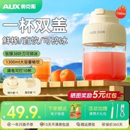 Oaks Juicer Cup 1.3L Large Capacity Wireless Charging Portable Juicer Multifunctional Freshly Squeez