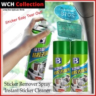 Stickers /Double / Adhesive Tape Sticker Remover Spray Instant Sticker Cleaner