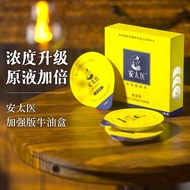 ️ [Clearance] Antai Medical External Use Time-Delay Towel (Butter Box) Male External Use Adult Produ