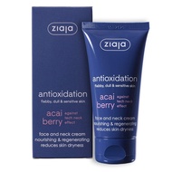 Acai Berry Nourishing and Regenerating Face and Neck Cream Ziaja Acai Berry Nourishing and Regenerat