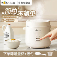 小熊 - 小熊迷你電鍋小型1到2人電鍋家用多功能煮飯鍋