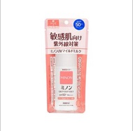 日本MINON UV溫和防曬乳 SPF50 + ・ PA ++++