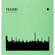 &lt;日壓現貨&gt;YOASOBI THE BOOK 2＜完全生産限定盤＞(暫無現貨)