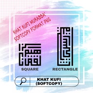 Customize Nama/Perkataan Dalam Khat Kufi (softcopy)