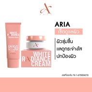 Aria White Radiance Set 2 ชิ้น Cream&Sunscreen SPF50+ PA++++