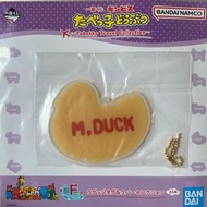 愉快動物餅 鎖匙扣 全新 一番賞