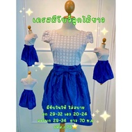 Girls' Dress For Events 8-12 Years Old From Lan Kaek (Size 73)