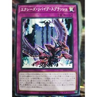 游戏王 Yugioh AC04-JP043 Xyz Revive Splash Common