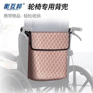Heng Hubang Wheelchair Foldable and Portable Portable Wheelchair Small Trolley for the Elderly and the Elderly with Toilet