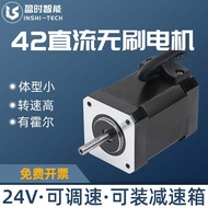 มอเตอร์ BLDC ปรับความเร็วได้ 24V