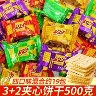 Master Kong3Ten2Biscuits Three plus Two Soda Sandwich Biscuits3plus2Office Satisfy the Appetite Snack Snack Food