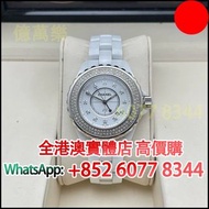 免費估價 全港澳上門：Chanel 香奈兒手錶 J12系列 H162