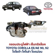 Electric Door LOCK CENTRAL TOYOTA COROLLA Doraemon EE90 AE90 AE92 Genuine Parts Second Hand Japan