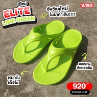 VING รุ่น 100K Elite รองเท้าแตะวิ่งมาราธอน สีเขียวมะนาว Lime Green (ไม่รวมสายรัด) (Elite-เขียวมะนาว)