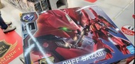 MSN-04FF 沙薩比