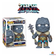 Funko POP! Marvel Thor: Love and Thunder - Korg 1044