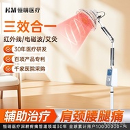 Instrument-specific Infrared Heating Lamp TDP-L6A Household Electromagnetic Zhiqiang Grilling Lamp T