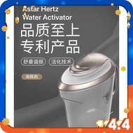Hertz Water Activator Gold