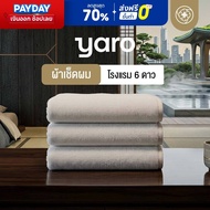 Orientas Hair Towel 6-Star Hotel Yaro Model Made From 1 Pure Cotton Fiber White Fast Water Absorptio