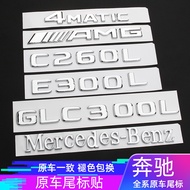 Miếng Dán Logo Xe GLC300 C260L/E300L AMG Tùy Chỉnh Phù Hiệu Suất Động Cơ Phù Hiệu Suất Sau