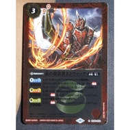 BS Battle Spirits BS40-004(BSC41) R(Foil)