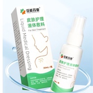 限时热销Toneng Skin Care Liquid Dressing Dermatitis Eczema Acne Sensitive Skin Dry Flaking Erythema Itch