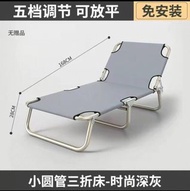 New 折疊床單人床午睡家用簡易午休床陪護便攜多功能行軍床辦公室躺椅