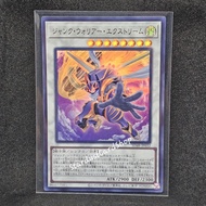 Junk Warrior Extreme [SD48-JP032] Yugioh Ultra Rare (UR)