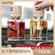 WIACHNN/Huixiu New Wooden Lid Time Car Fragrance Perfume for Men and Women Car Fragrance Car Accesso