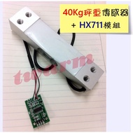 ** Electronic Scale Sensor Module 40kg Weight (40kg Pressure Sensor+HX711AD Module) Weighing