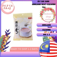 Eu Yan Sang  QingLiang Heat-Clearing Tea