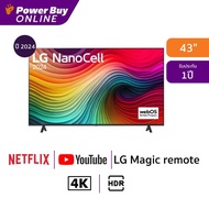 LG ทีวี 43Nano81 NanoCell สมาร์ททีวี 43 นิ้ว 4K UHD รุ่น 43NANO81TSA.ATM ปี 2024