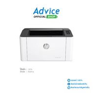 HP Laser Printer 107A Advice Online