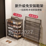 Ads-00516🔥免安裝鞋架 摺疊鞋櫃 大容量收納架 置物架 簡易鞋架 No need to install folding shoe racks全🆕免郵