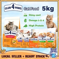 CATQUEEN Club 4 Paws Premium Cat Food 2KG Chicken Hairball Control Indoor Urinary Makanan Kucing Dew
